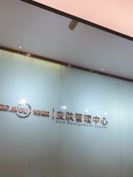 -杭州米兰柏羽医疗美容医院