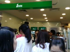 -1点点(银座和谐广场店)