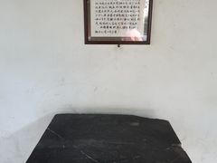 -秋霞圃
