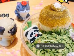 -DQ·蛋糕·冰淇淋(苏州中心店)