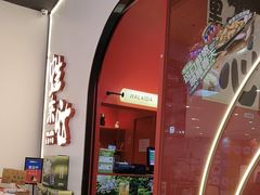 -蛙来哒(方圆荟店)