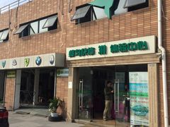 -蜂鸟快修喷漆钣喷汽修旗舰工厂(军工路店)