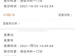 -成都市第二人民医院(庆云院区)