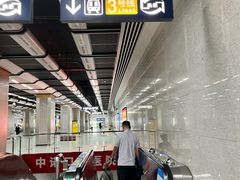 -范湖(地铁站)