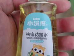 -丹尼斯(大石桥店)