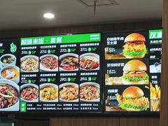 -魏家凉皮(文景路店)