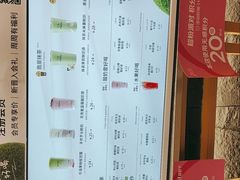 -迷客夏Milksha(无锡苏宁店)
