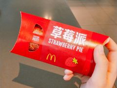 -麦当劳(天兴罗斯福店)