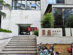 -宴遇·福建荟馆(新景中心店)
