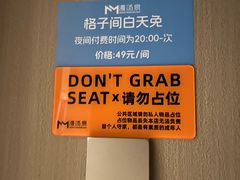 -漫·汤泉