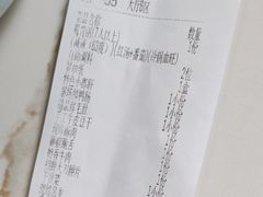 -周师兄大刀腰片火锅(磁器口直营店)