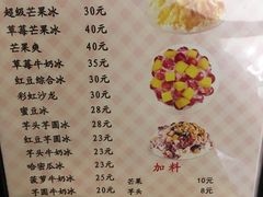 菜单-斯利美(禾祥西路店)
