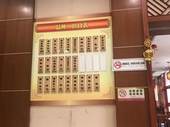 -王興記(中山路店)