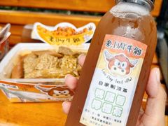 -老day牛杂(官也街总店)