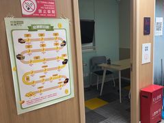 -环球·雅思托福·THiNKSAT留学语言培训学校(国贸校区)