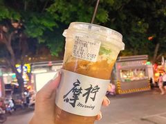-摩柠手作茶室(国贸店)