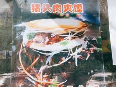 -乔福记香菇面(凤城九路店)