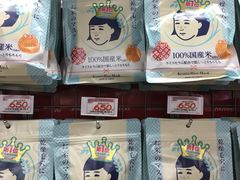 -Don Quijote(京都Avanti店)