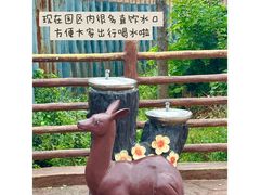 -济南野生动物世界
