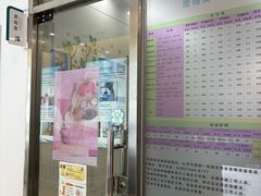 -北京观赏动物医院·24小时大型综合·猫专科·异宠专科