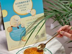 -PAUL LAFAYET 法式甜品(港汇广场店)