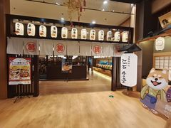 -大江户·温泉洗浴(浑南店)