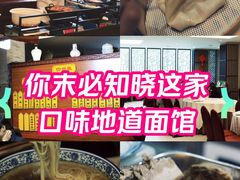 -老东吴食府(雅都店)