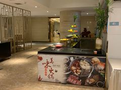 -宁波阳光豪生大酒店·豪生咖啡厅