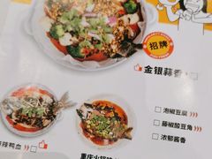 -有鱼吃·纸包烤鱼(曲江创意谷店)