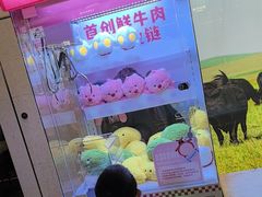 -左庭右院鲜牛肉火锅(浦江欢乐颂店)