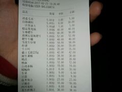账单-五星桥原切肥牛火锅·30年专注好牛肉(湖塘店)