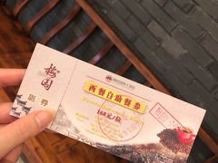 -梅园国际大酒店·自助餐厅(光明港店)