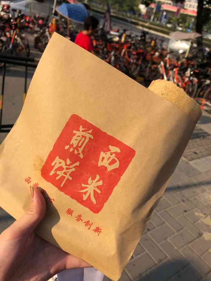 西米煎饼(固戍店)-"久违的煎饼果子我来啦!地址,在固戍.