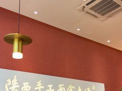 -老碗会·陕西手工面(创智云城店)