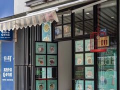 门面-左记港食(融科天城店)