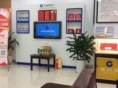 -中国建设银行(无锡清扬路支行)