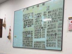 -沪依小酒馆心意菜