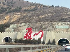 -雁门关景区
