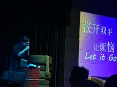 -北京喜剧院