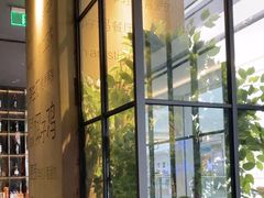 -同仁四季椰子鸡(无锡滨湖万象汇店)