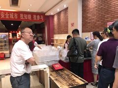 -曹祥泰(解放路店)