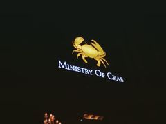 -Ministry of Crab(科伦坡店)