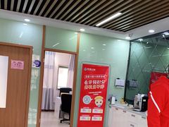 -茂菊口腔连锁(浦东南路店)