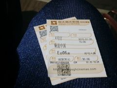 android_upload_pic-橙天嘉禾影城(苏州印象城店)