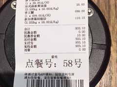-盒马鲜生(宝地店)