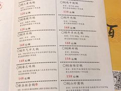 菜单-黄记煌三汁焖锅(华发商都店)