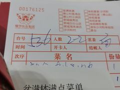 -沙河粉村·国家非遗传承(云台店)