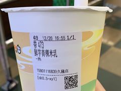 -CoCo都可(久隆店)