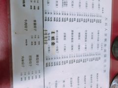 菜单-大石人家鱿鱼面馆(大石西路总店)