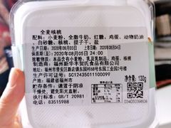 -华丰贺氏(福新西路店)